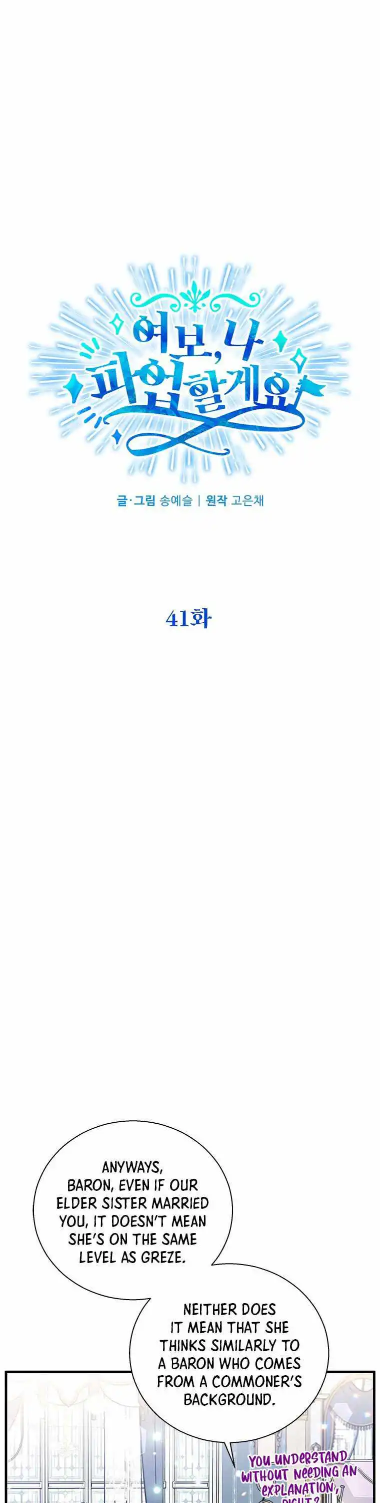 Honey, I'm Going On a Strike Chapter 41 8